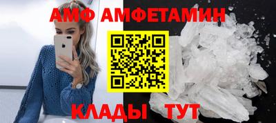 мет Азнакаево