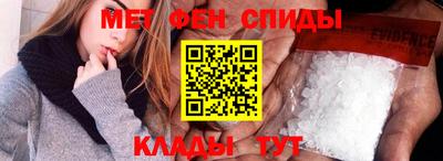 меф Балаково