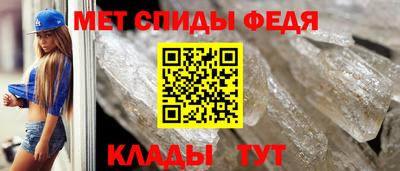мефедрон VHQ Дубна