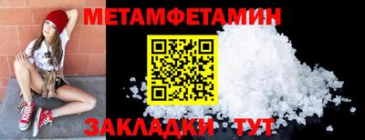 мефедрон VHQ Дубна