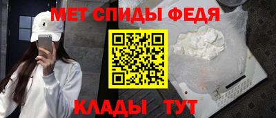 мефедрон VHQ Дубна