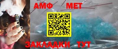 меф Балаково