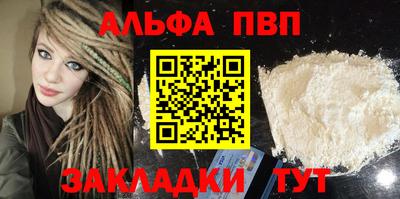 spice Балашиха