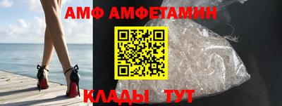 мефедрон VHQ Дубна