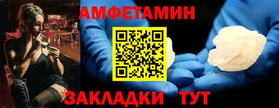 мефедрон VHQ Дубна