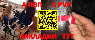 мефедрон VHQ Дубна
