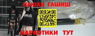 мяу мяу кристалл Бийск