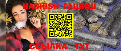 мяу мяу кристалл Бийск