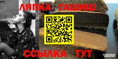 spice Балашиха