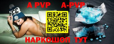 мефедрон VHQ Дубна