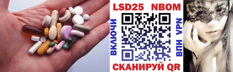 Лсд 25 экстази ecstasy  Мурино 