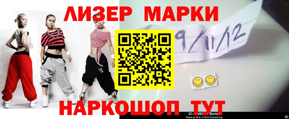 LSD-25 экстази ecstasy Мурино