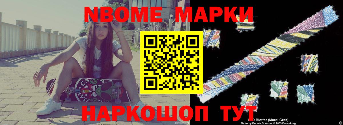 LSD-25 экстази кислота  LSD-25 экстази кислота  Мурино 