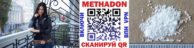 hydra как зайти  что такое наркотик  Мурино  МЕТАДОН methadone 