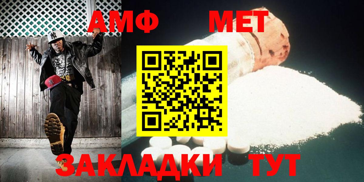 Гашиш  Метадон  Cocaine  МАРИХУАНА  Гашиш  MDMA  Вход с VPN  Molly  НБОМе  Мурино  Alpha-PVP  Меф 