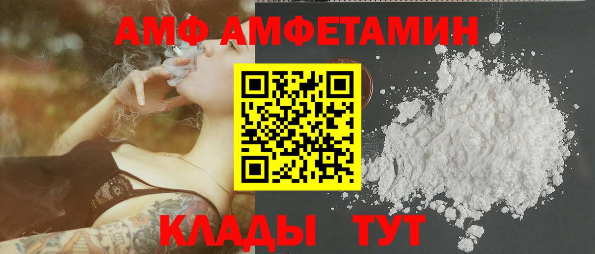Первитин витя  Вход с VPN  Мурино 