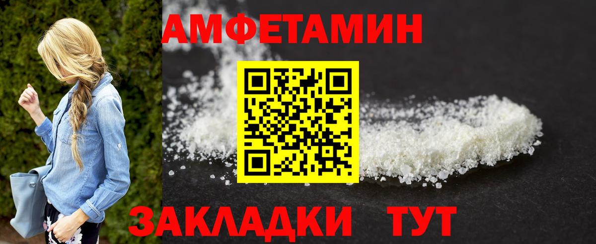 МЕТАМФЕТАМИН мет Мурино