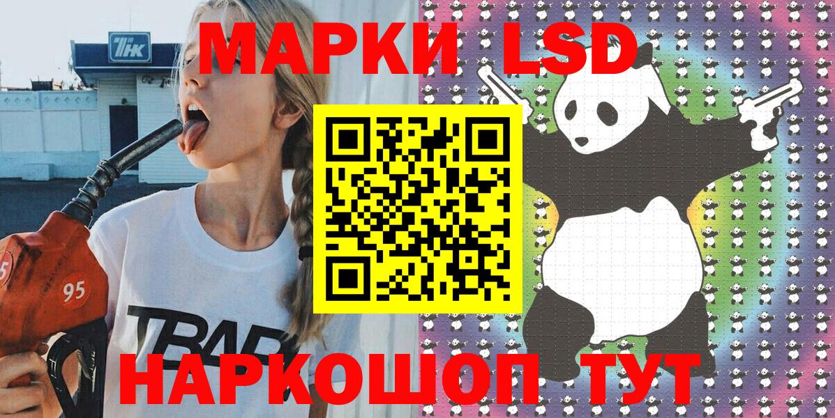 Наркотические марки 1,8мг  Наркотические марки 1,8мг  Мурино 