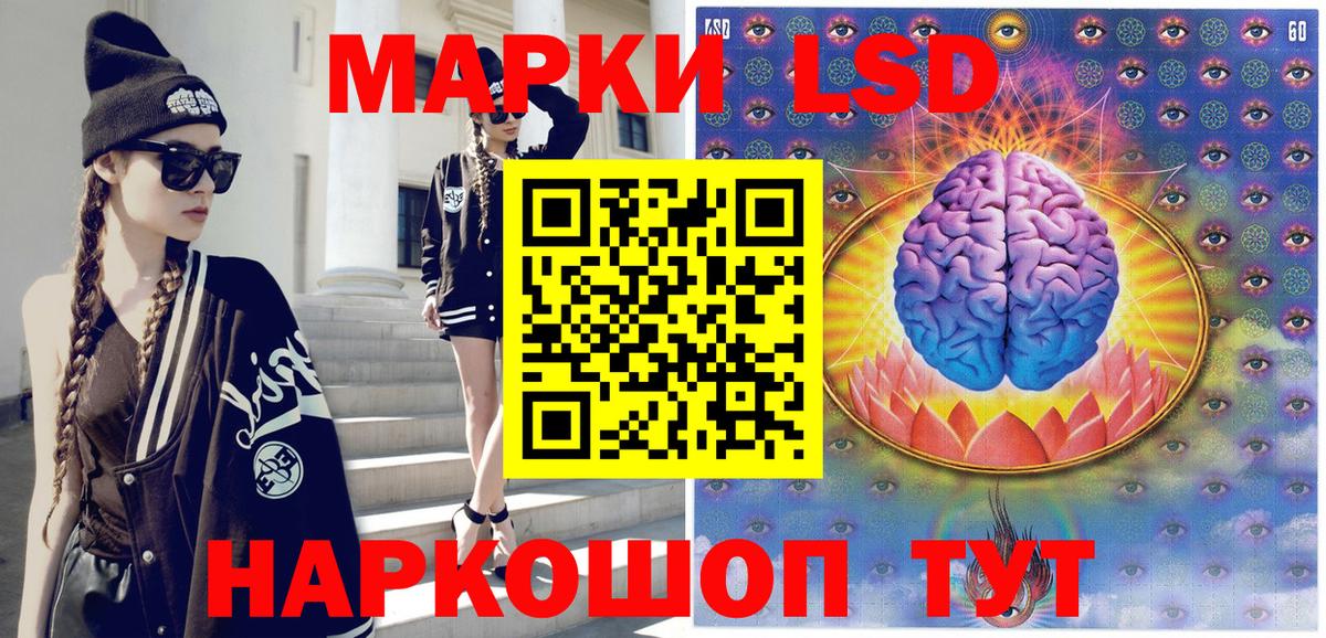 Мурино  Наркотические марки 1500мкг  купить наркоту  Вход с VPN 