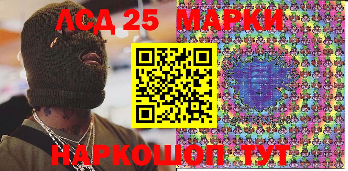 Марки N-bome 1,8мг Мурино