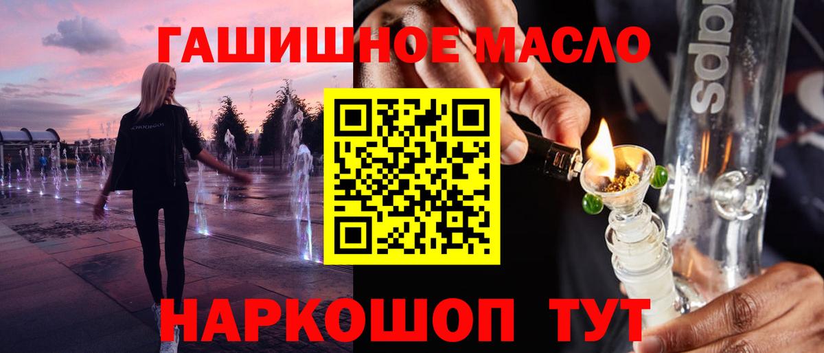 Дистиллят ТГК концентрат Мурино