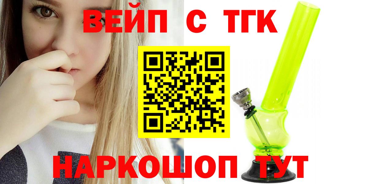 Мурино  ТГК гашишное масло  Дистиллят ТГК Wax  Вход с VPN 