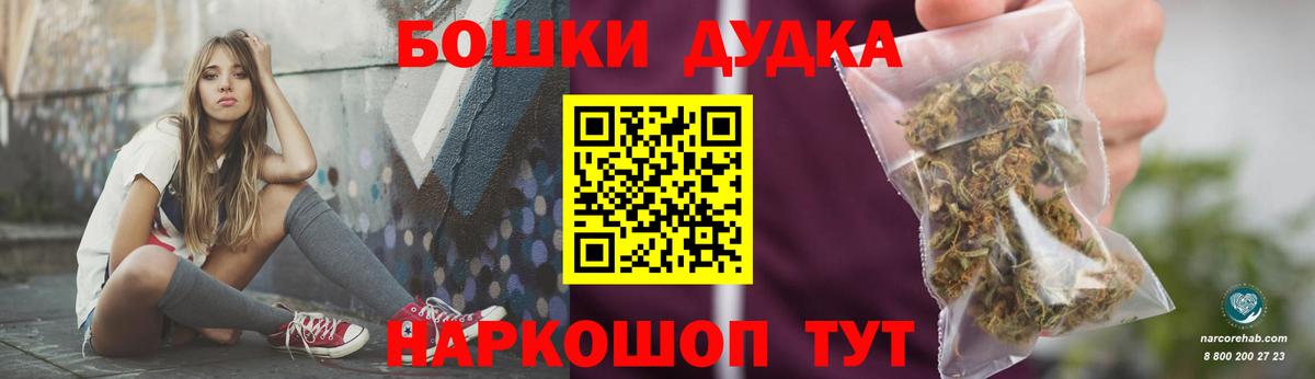 Бошки марихуана SATIVA & INDICA  Бошки марихуана ГИДРОПОН  Каннабис SATIVA & INDICA  Мурино 