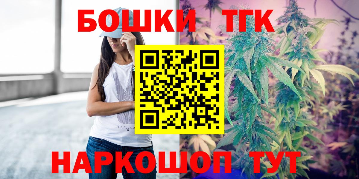 Конопля план Мурино